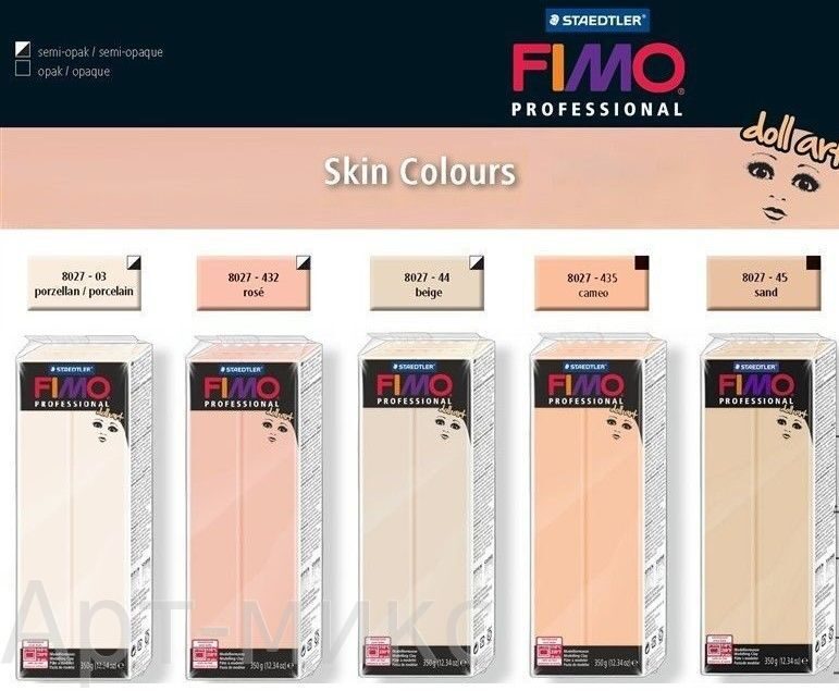 Fimo 2024 professional 350g