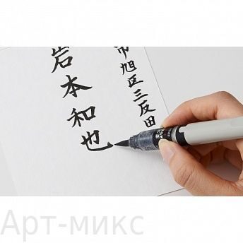 Ручка-кисть толстая "XFP6L" с пигментными черными чернилами, Pentel