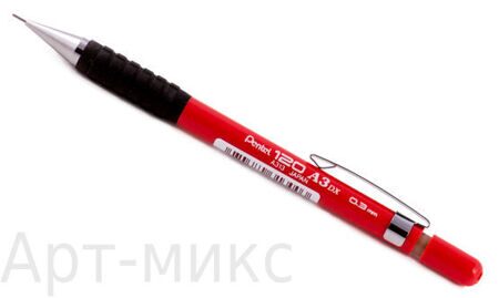 0,3 мм, Механический карандаш  "Pentel 120 A3DX"