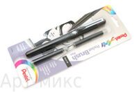 Ручка-кисть "Pocket Brush"+ 2 картриджа, Pentel